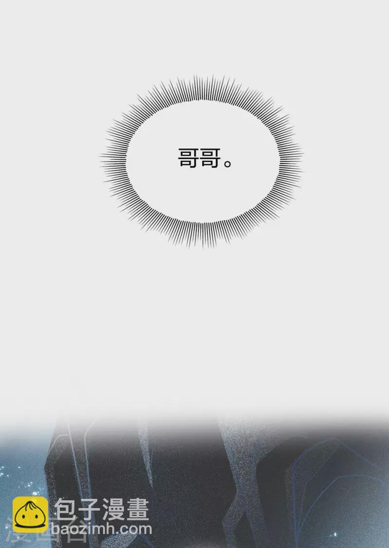第43话 惊觉-第50话