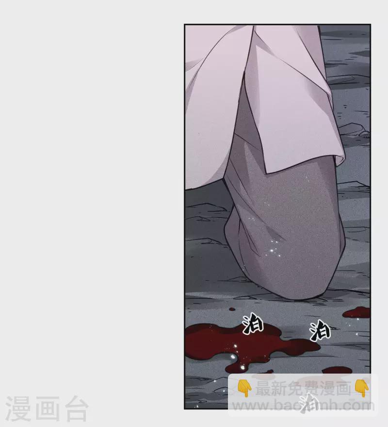 第43话 惊觉-第50话