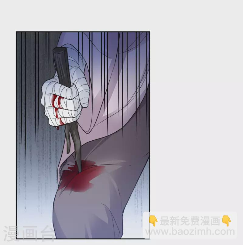 第43话 惊觉-第50话
