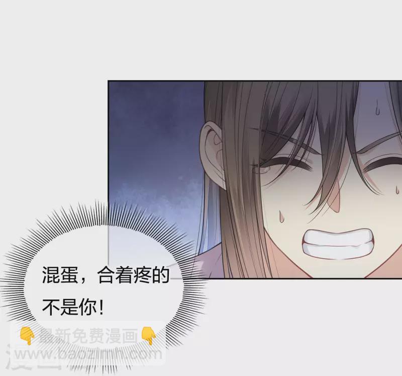 第43话 惊觉-第50话