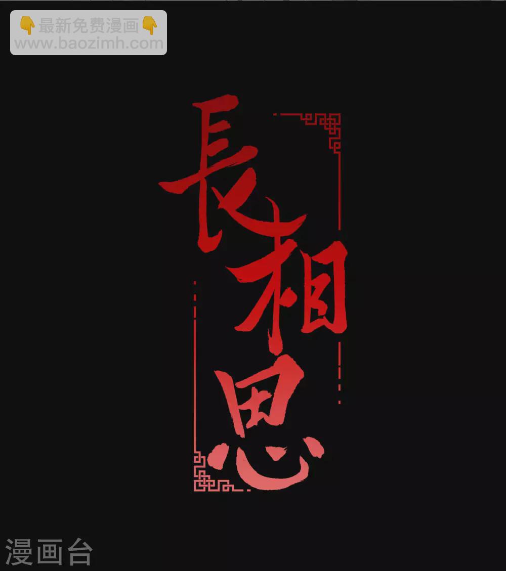 第4话 起死回生2-第6话