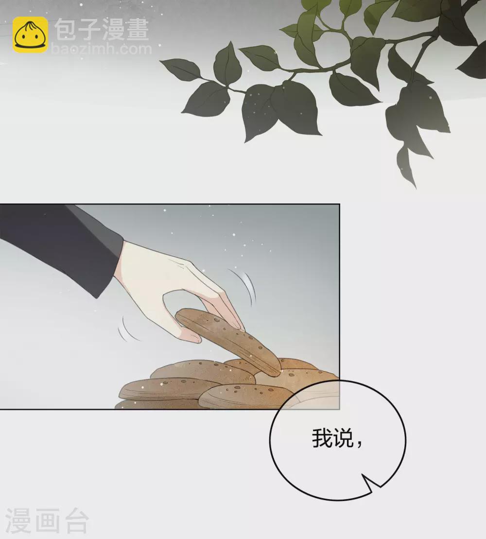 第4话 起死回生2-第6话