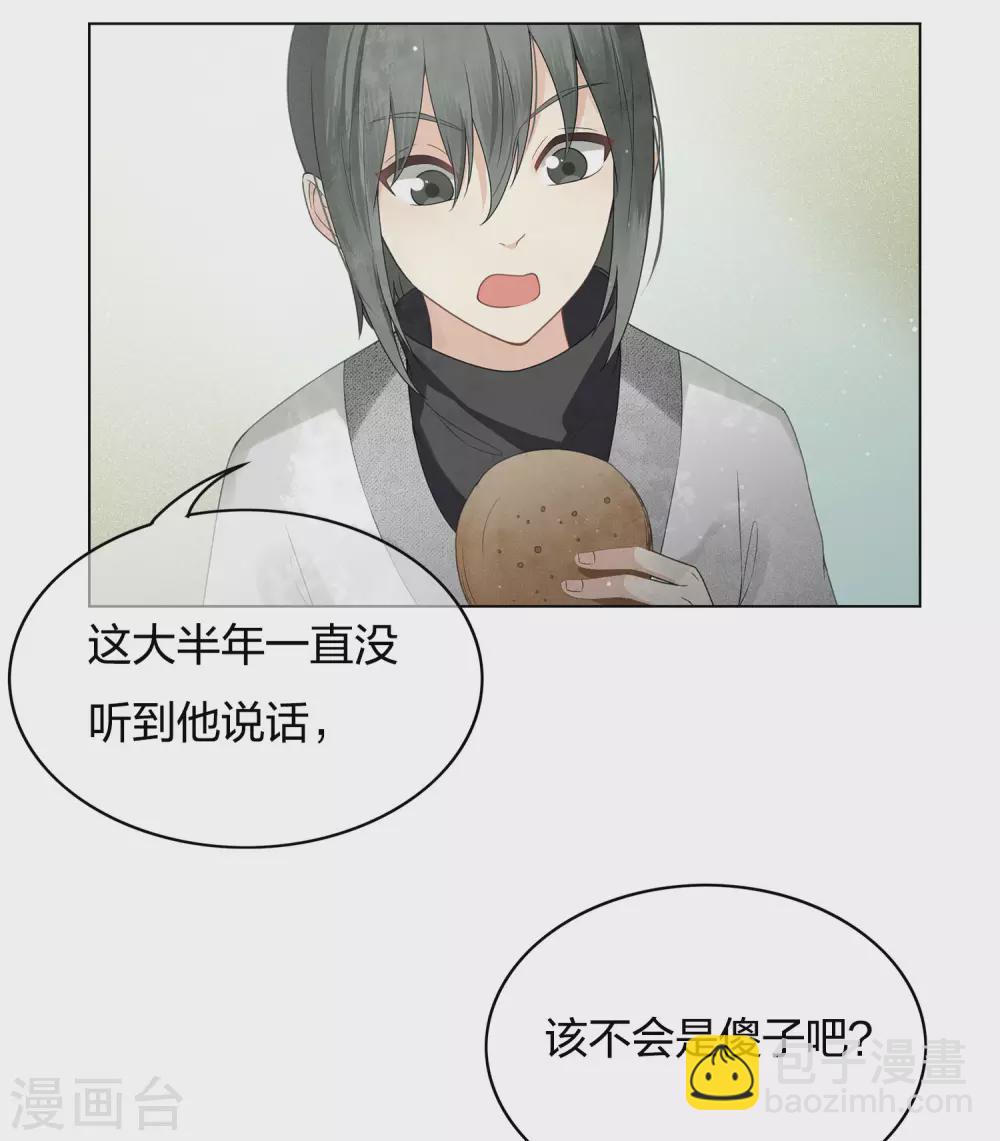第4话 起死回生2-第6话