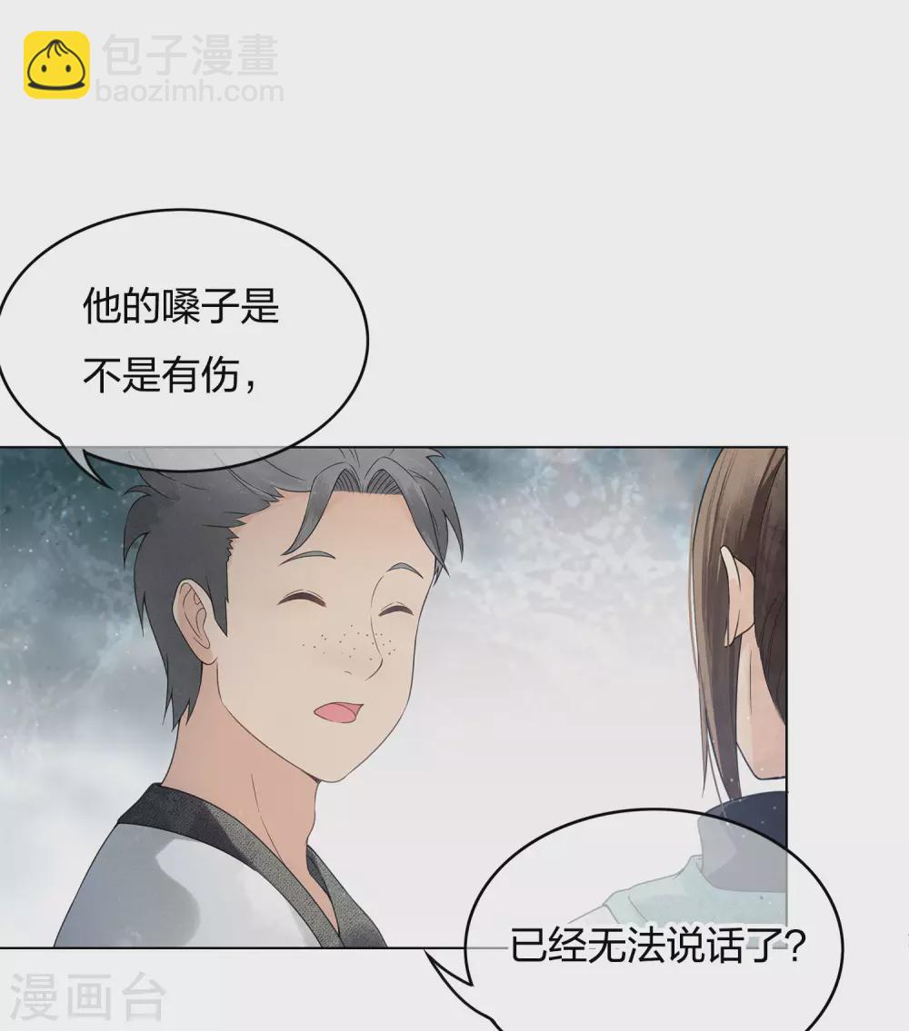 第4话 起死回生2-第6话