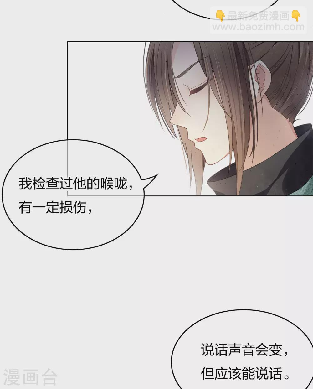 第4话 起死回生2-第6话