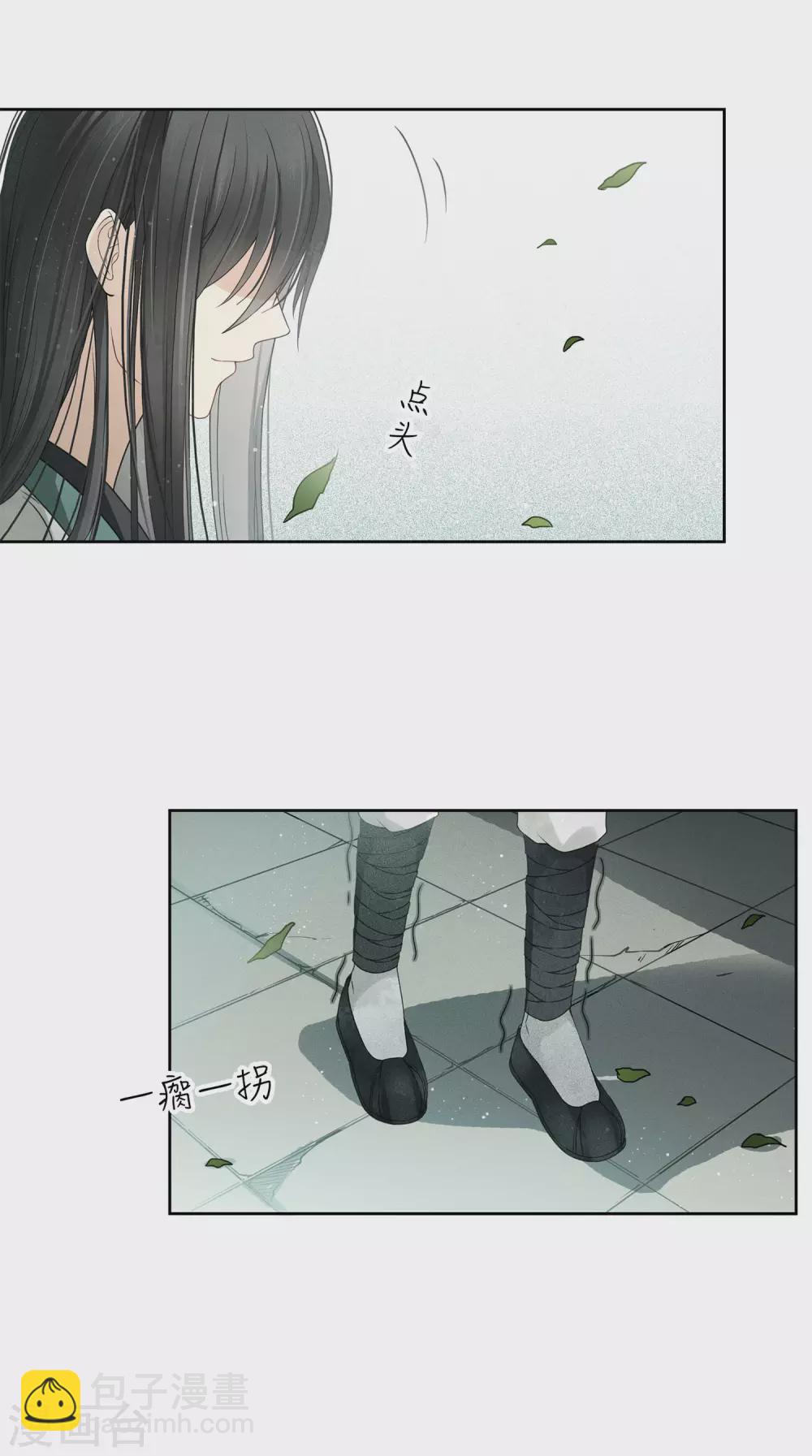 第4话 起死回生2-第6话