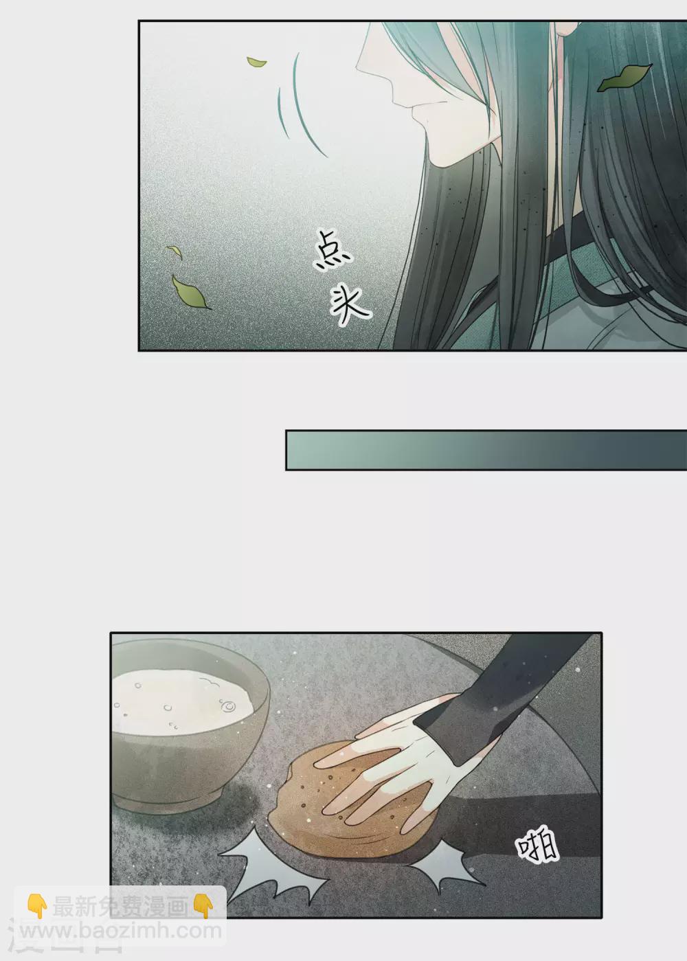 第4话 起死回生2-第6话