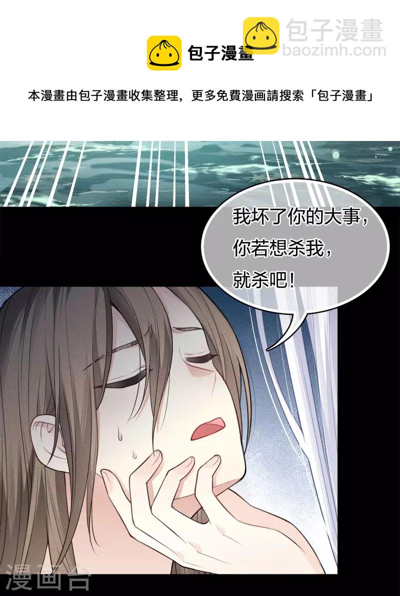 第44话 怒意-第52话