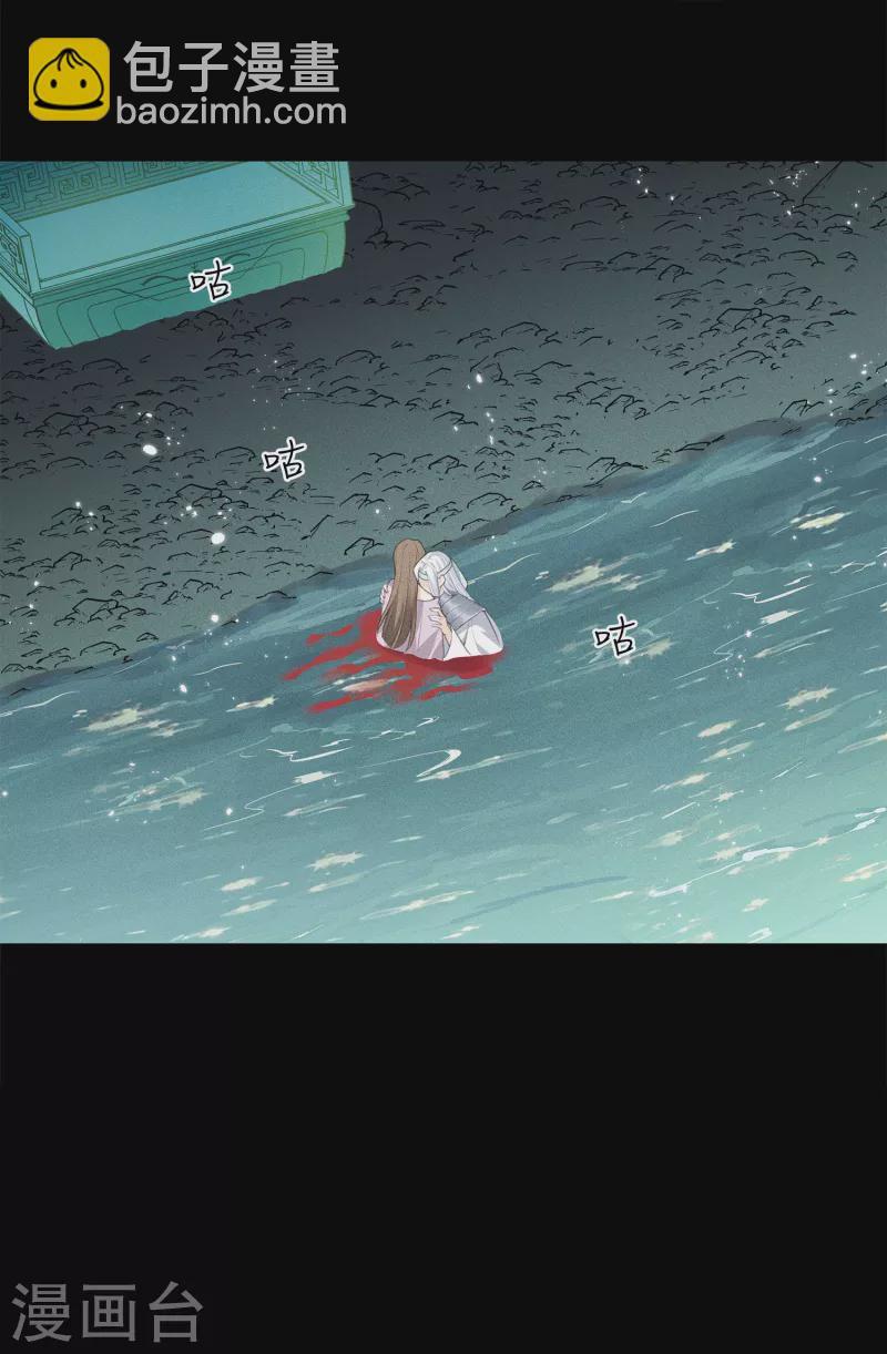 第44话 怒意-第52话