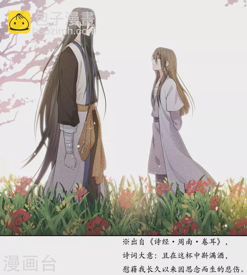 第46话 归来-第54话