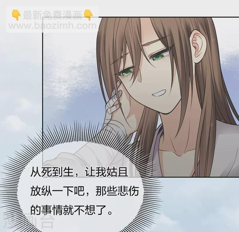 第46话 归来-第54话