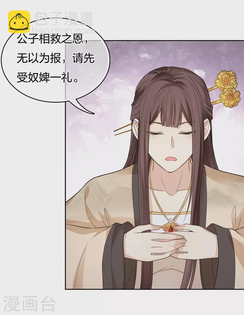 第46话 归来-第54话