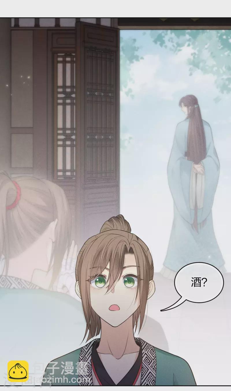 第48话 赴约-第56话