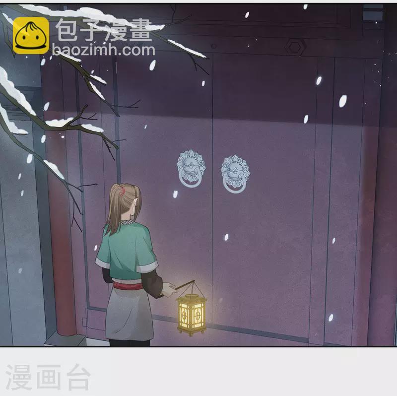第48话 赴约-第56话