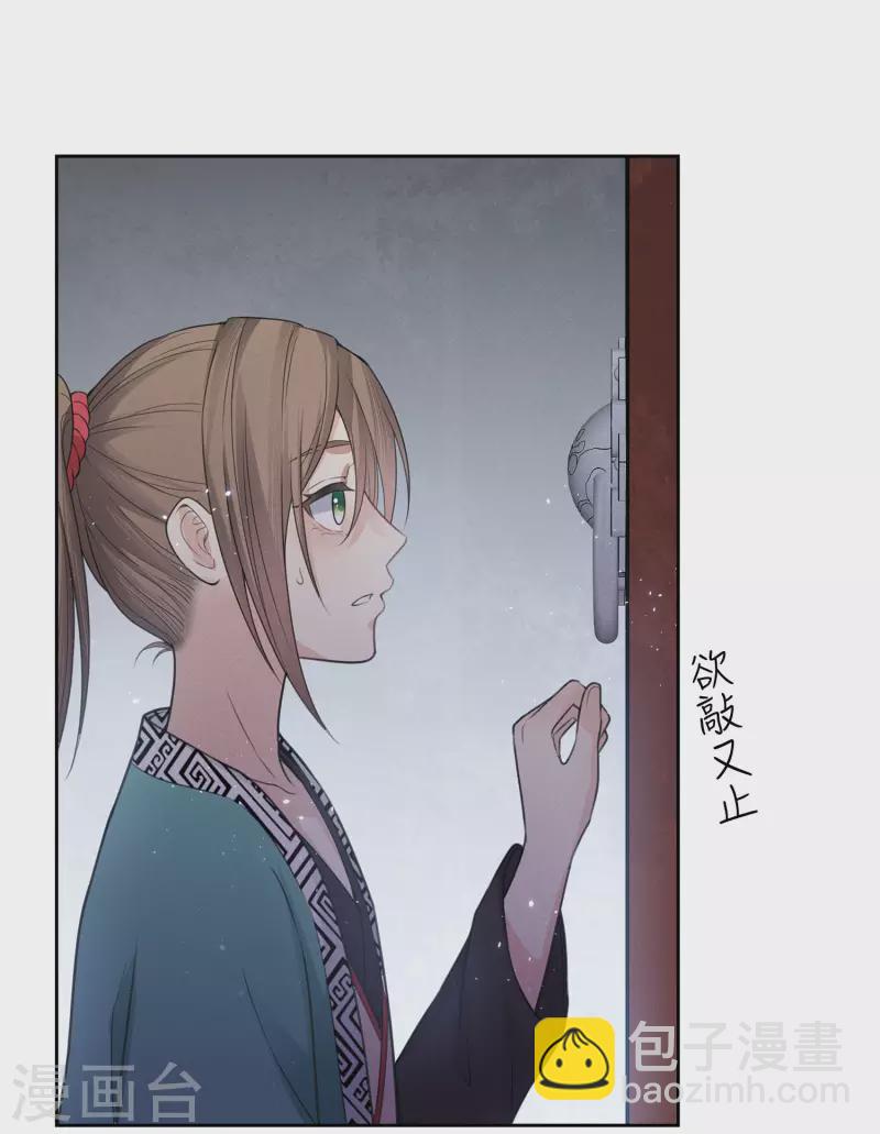 第48话 赴约-第56话