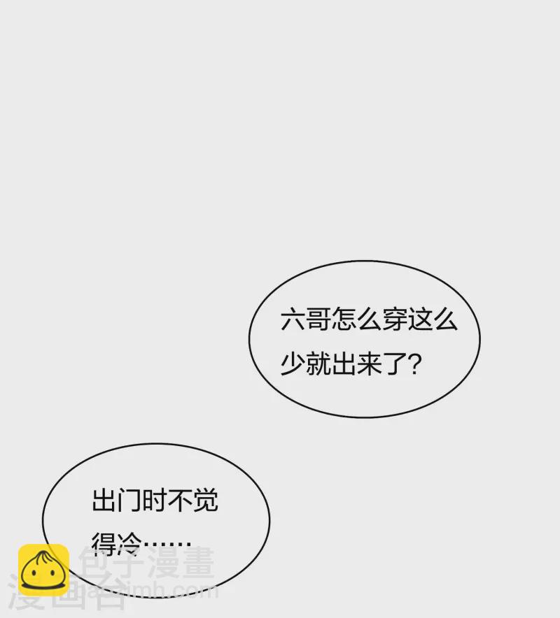 第48话 赴约-第56话