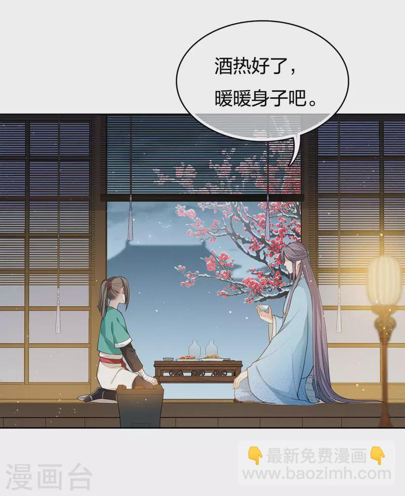 第48话 赴约-第56话