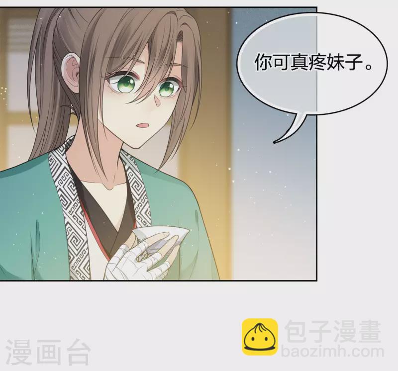 第48话 赴约-第56话