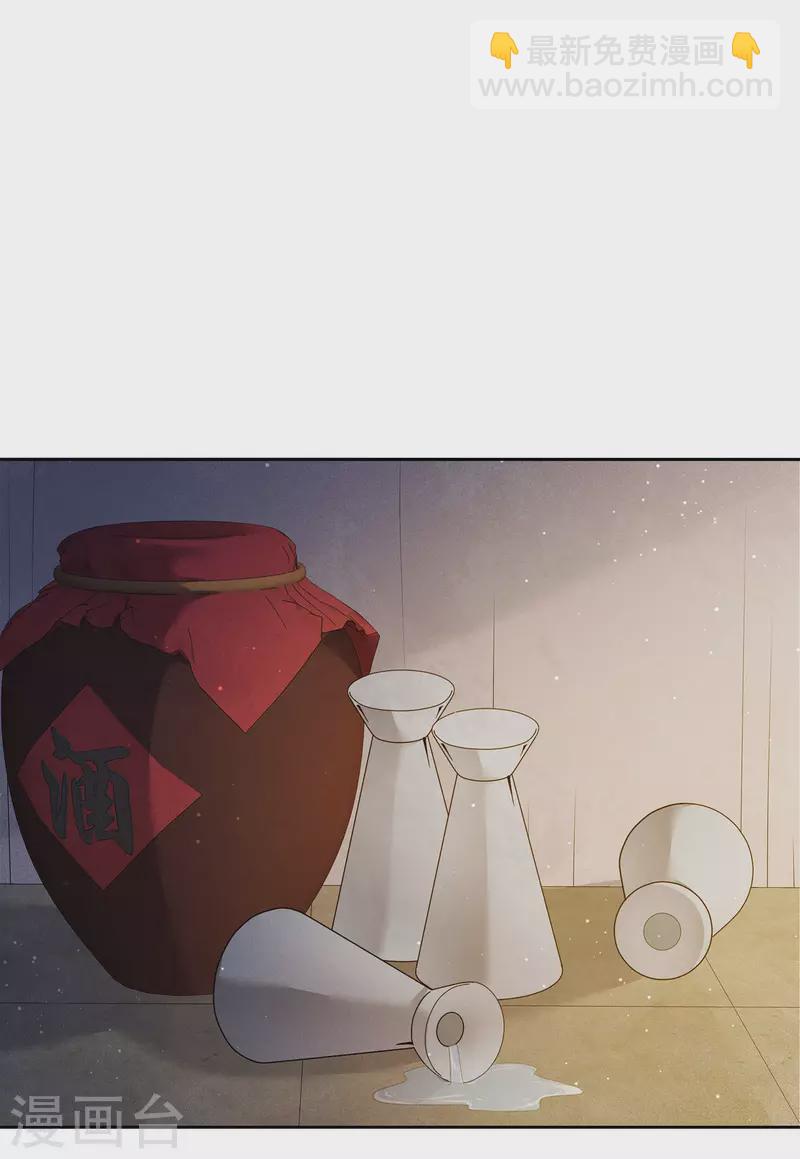 第48话 赴约-第56话