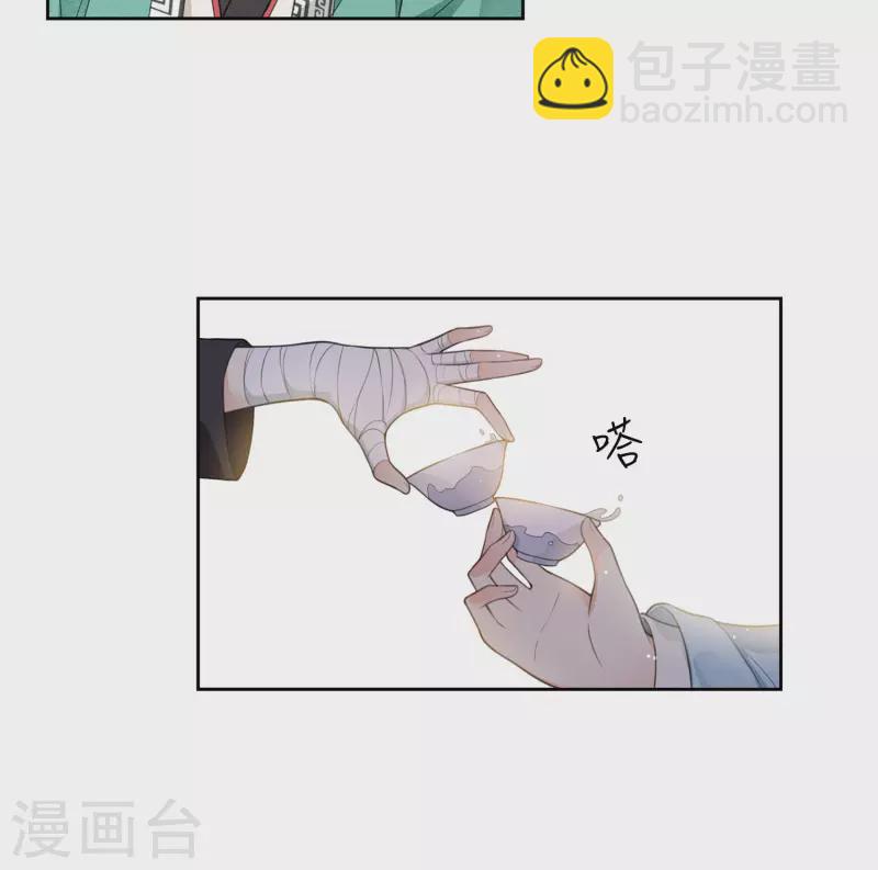 第48话 赴约-第56话