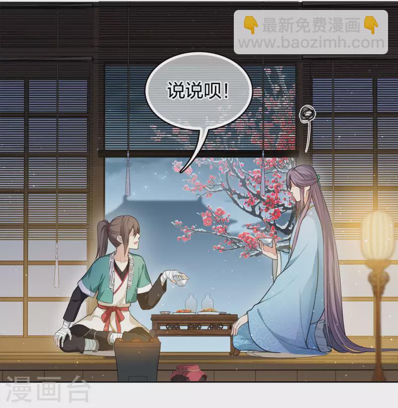 第48话 赴约-第56话