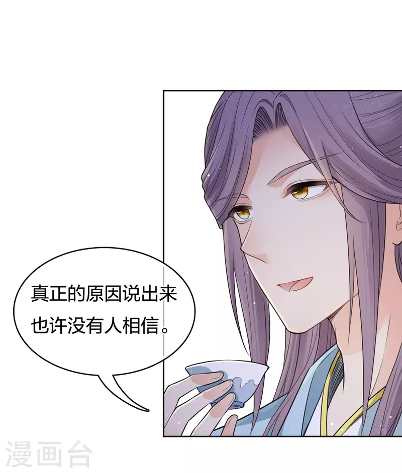 第48话 赴约-第56话