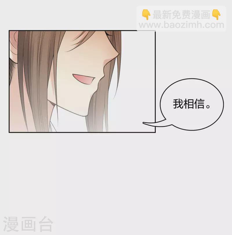 第48话 赴约-第56话
