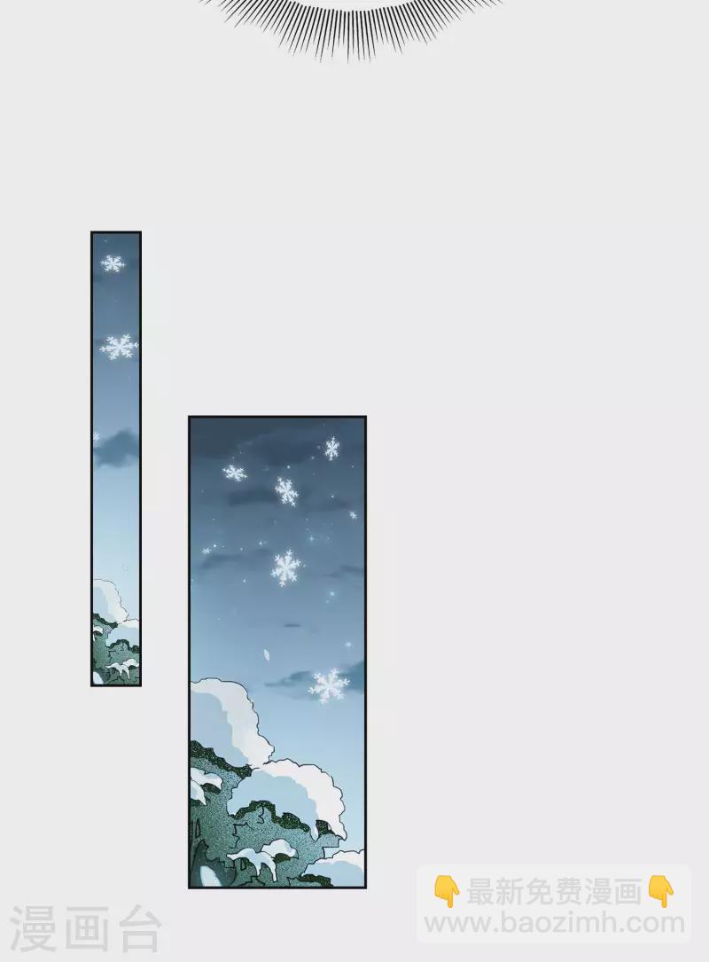 第48话 赴约-第56话