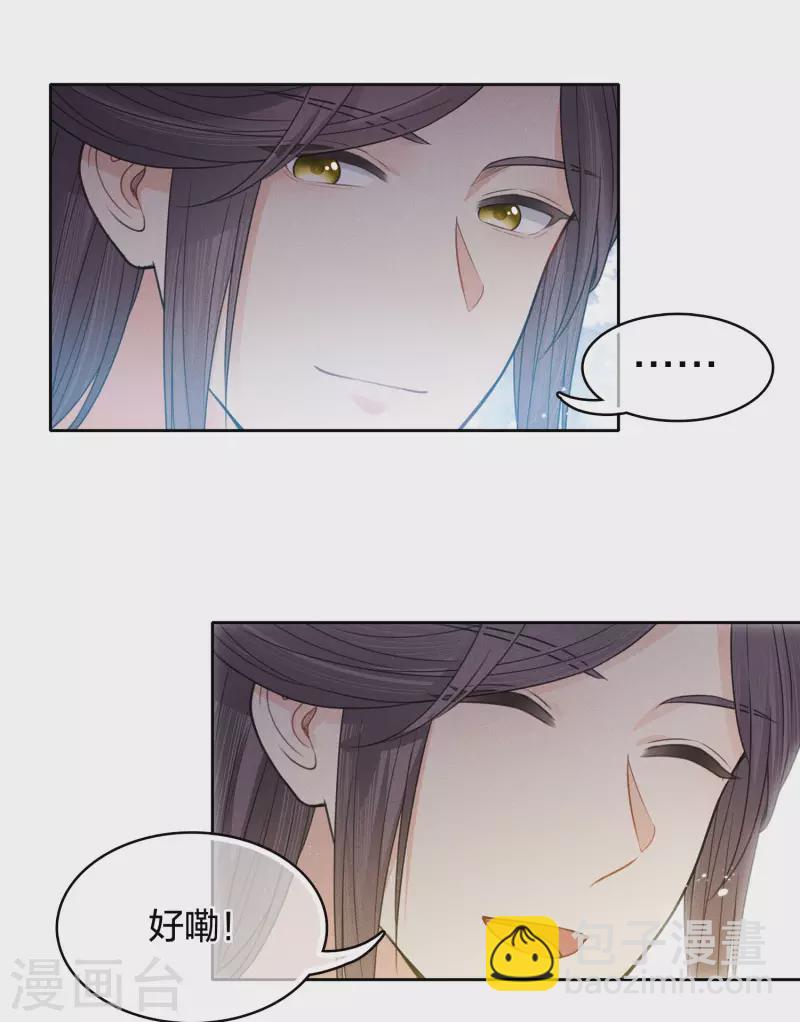 第51话 良人-第60话