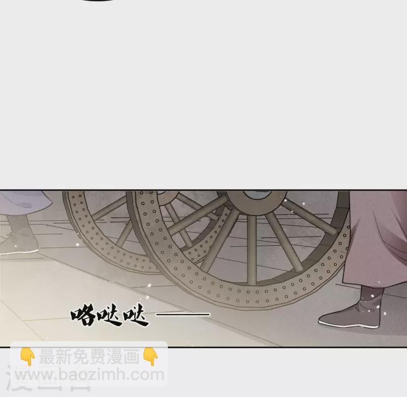 第51话 良人-第60话