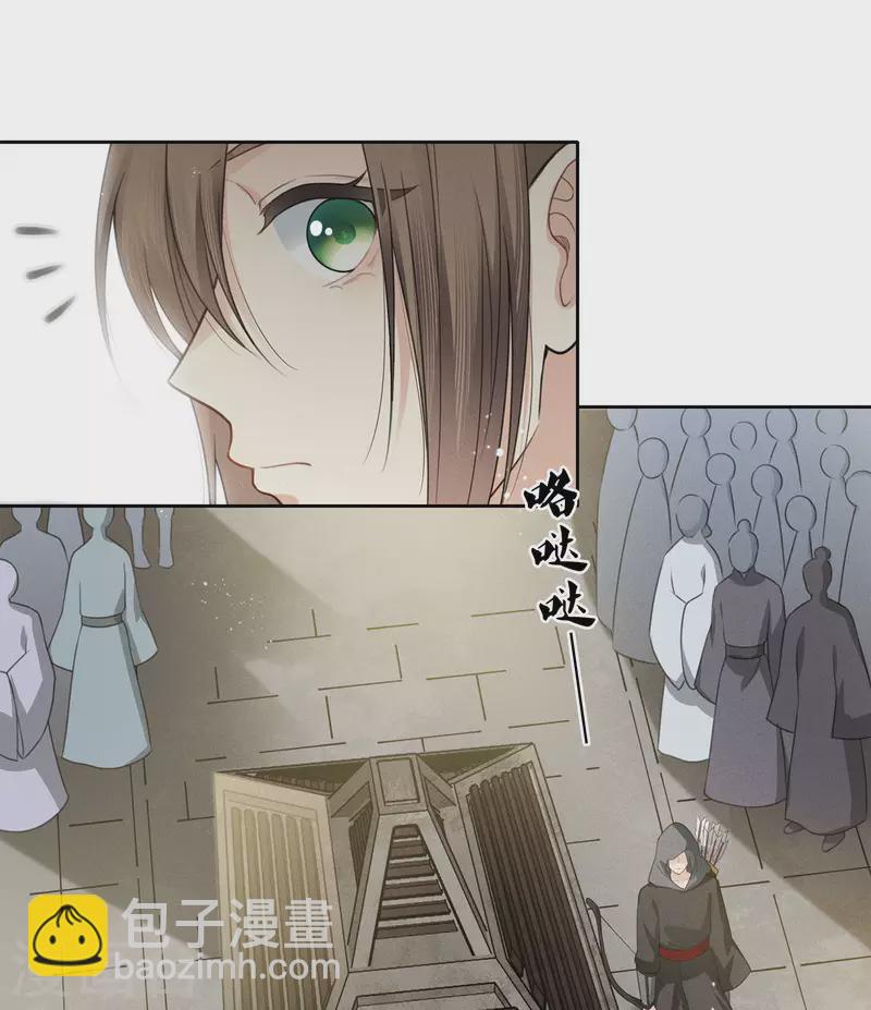 第51话 良人-第60话