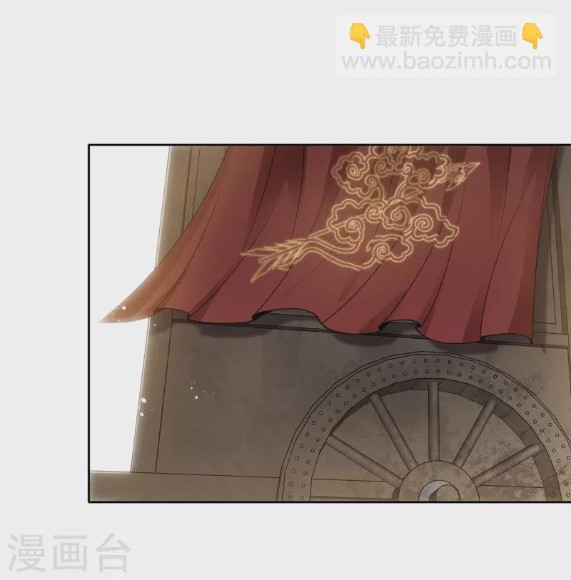 第51话 良人-第60话