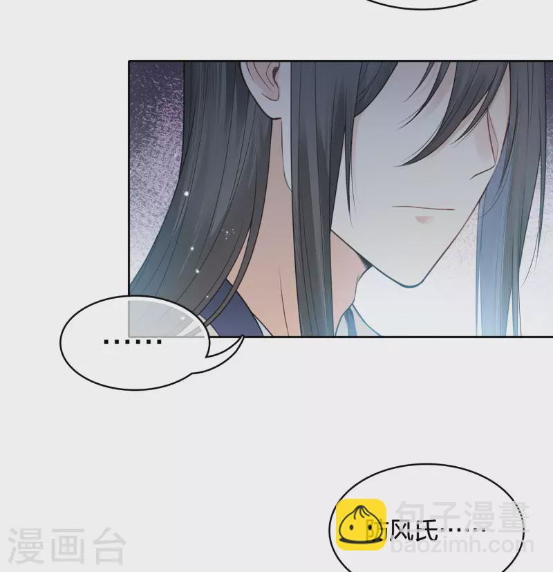 第51话 良人-第60话