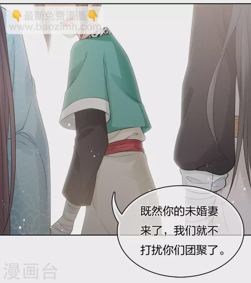 第51话 良人-第60话