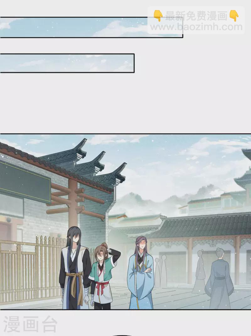 第51话 良人-第60话