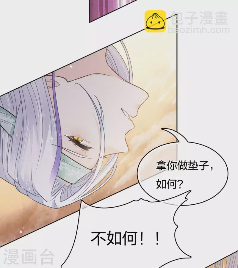第53话 剧痛-第62话