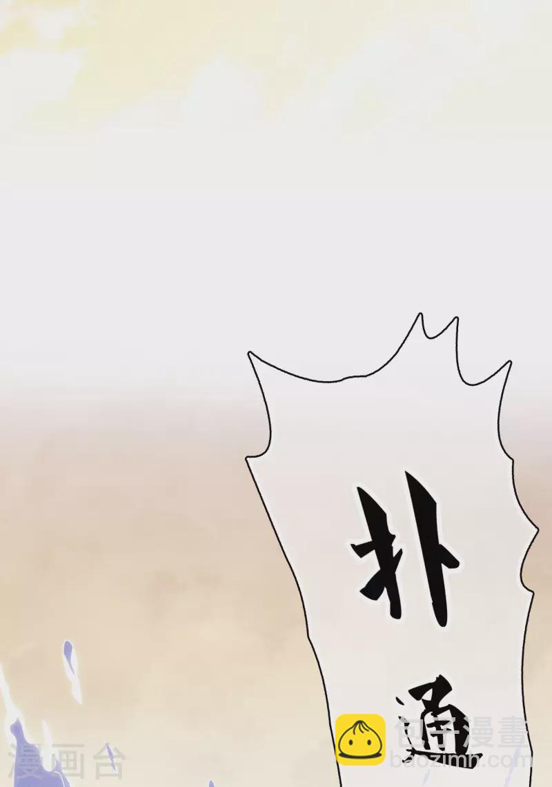 第53话 剧痛-第62话