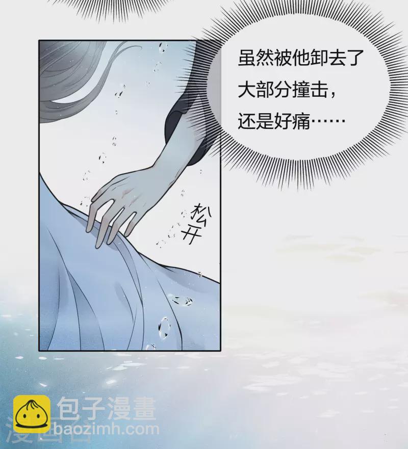 第53话 剧痛-第62话