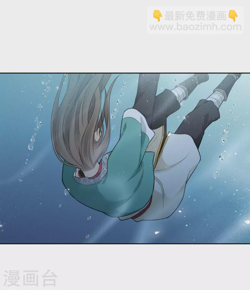 第53话 剧痛-第62话