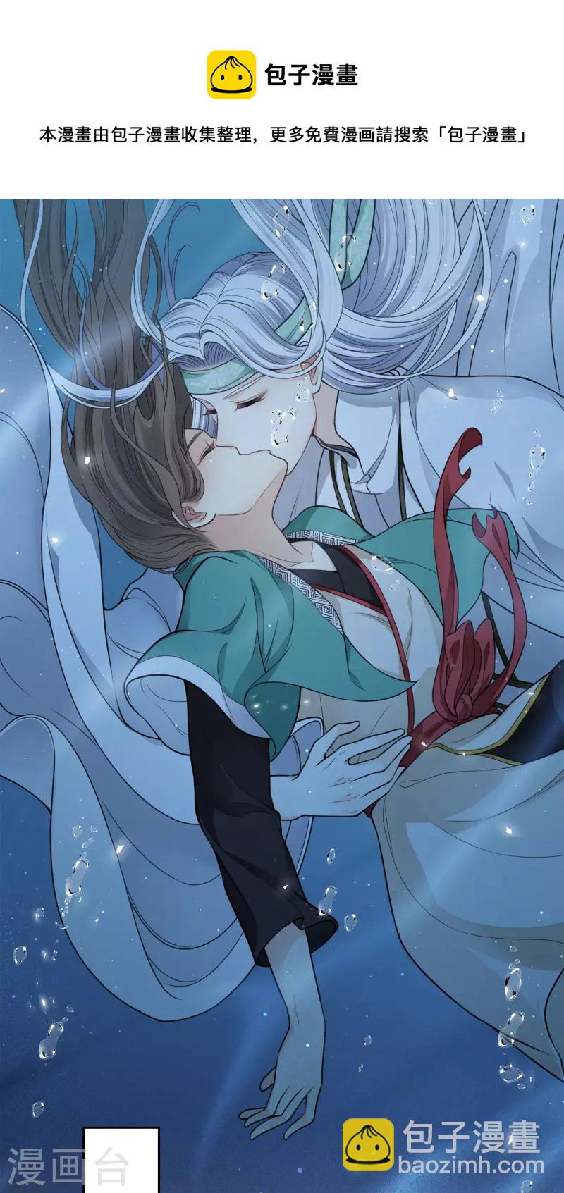 第53话 剧痛-第62话