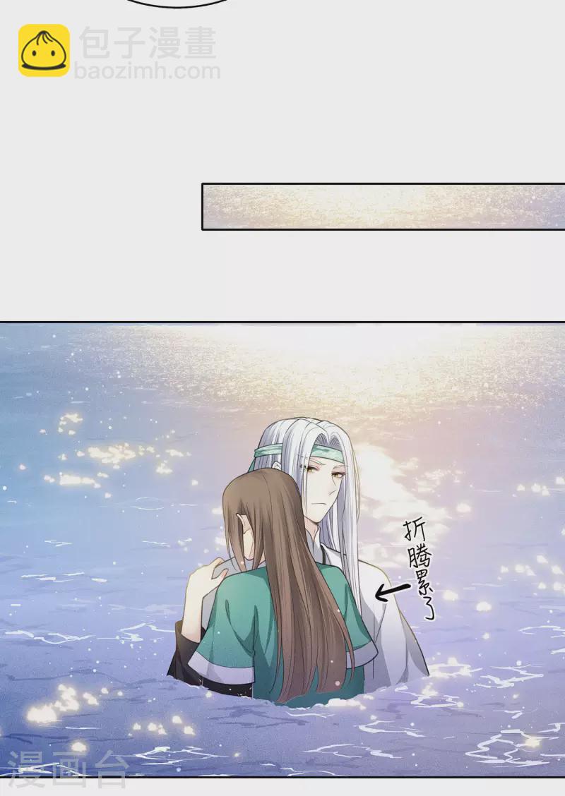 第53话 剧痛-第62话