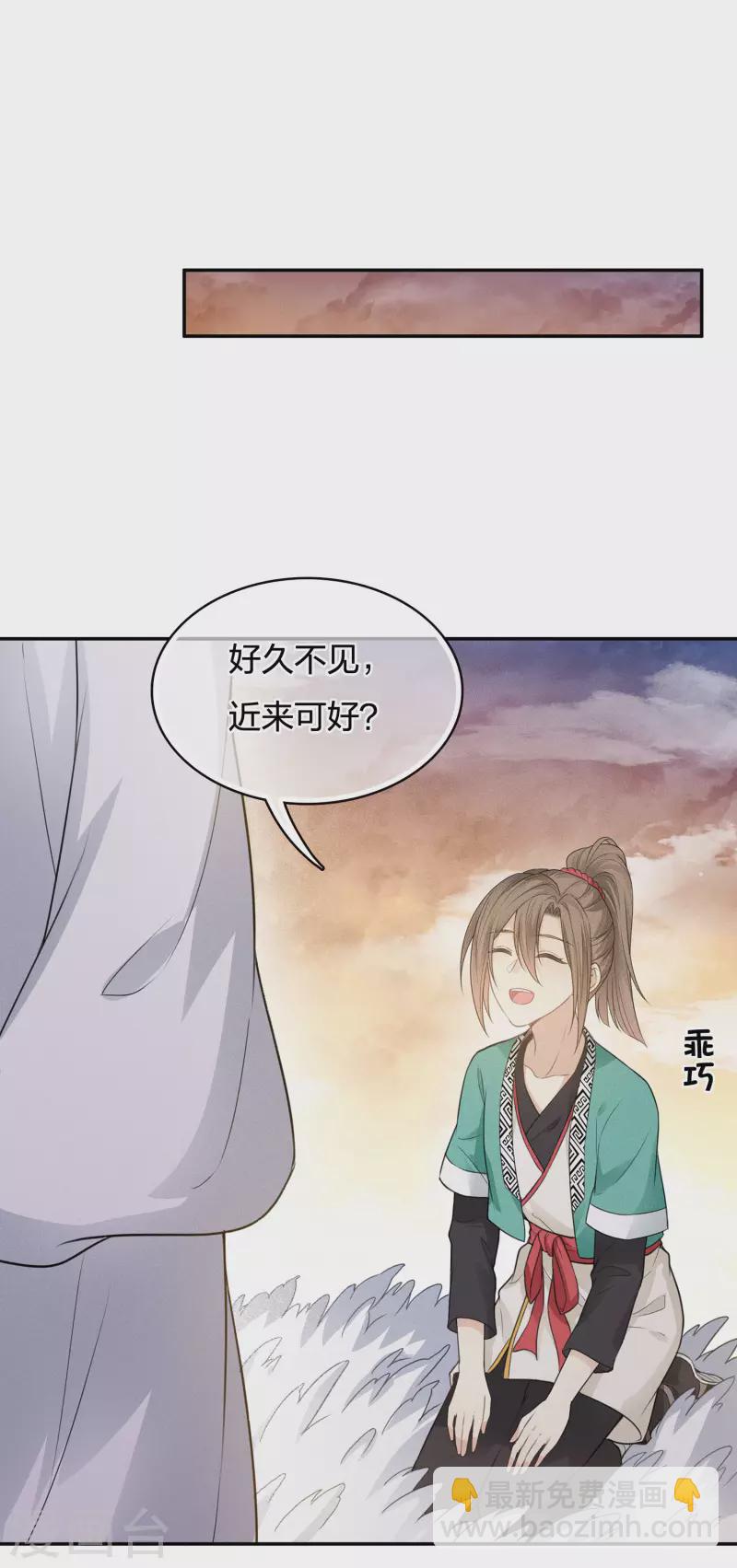 第53话 剧痛-第62话