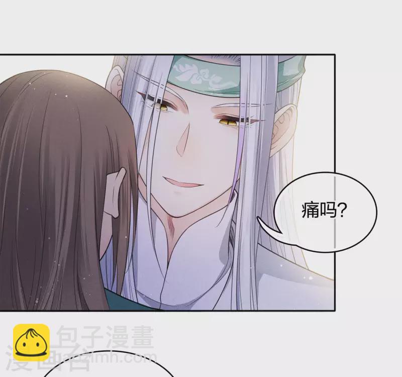 第53话 剧痛-第62话