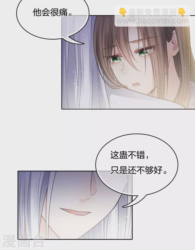 第53话 剧痛-第62话