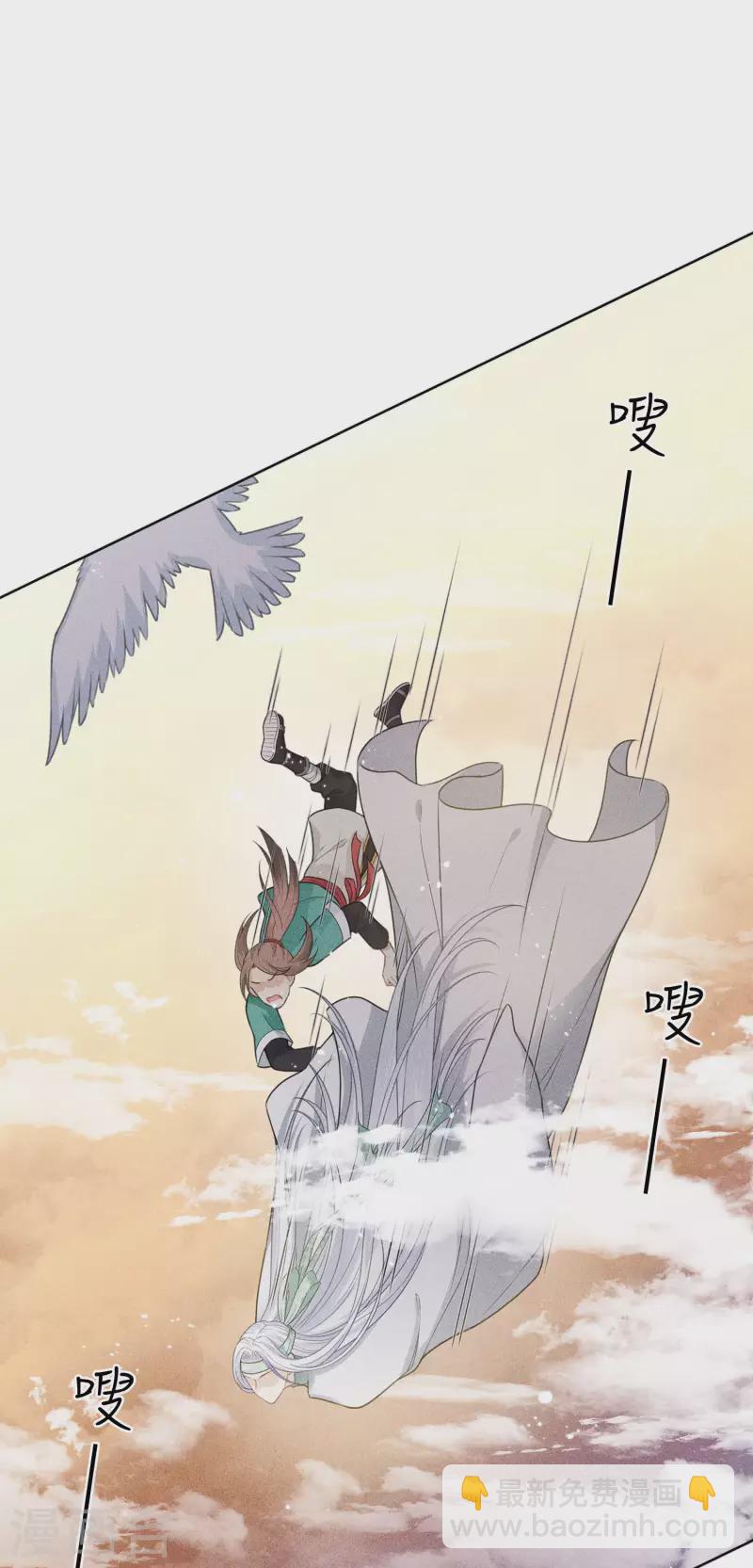 第53话 剧痛-第62话