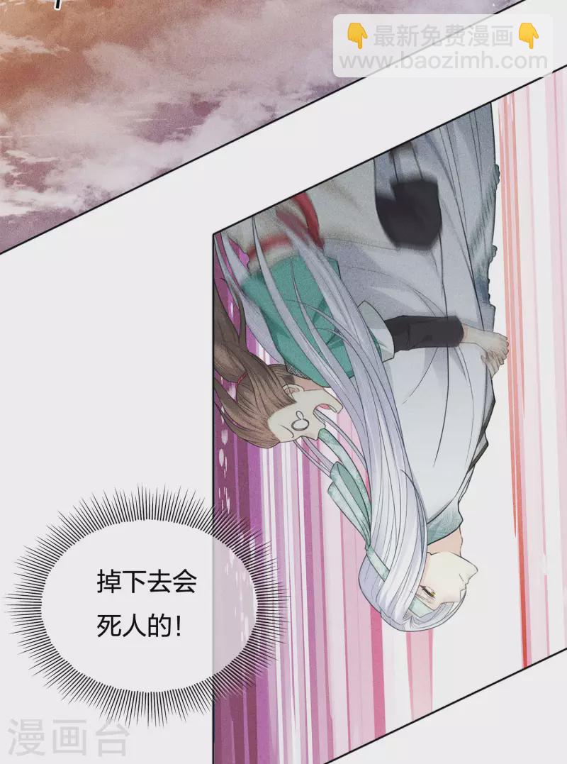 第53话 剧痛-第62话
