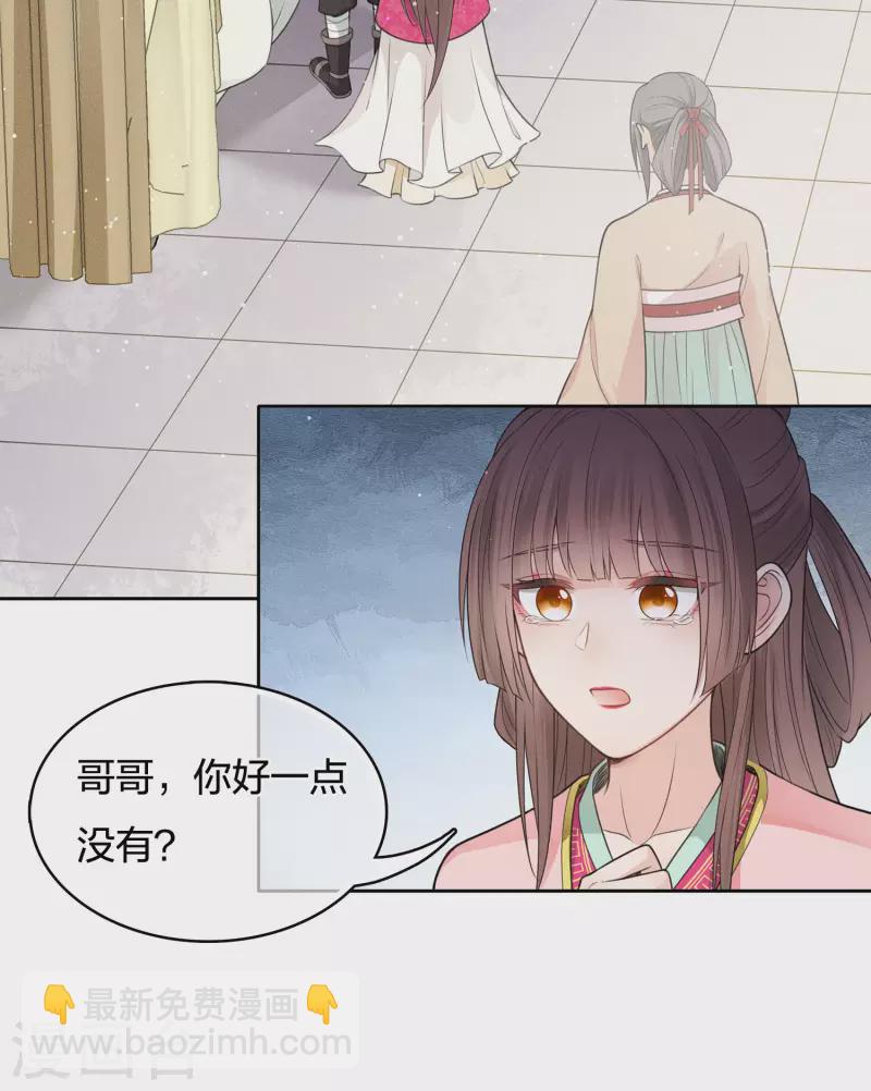第55话 箭伤-第64话