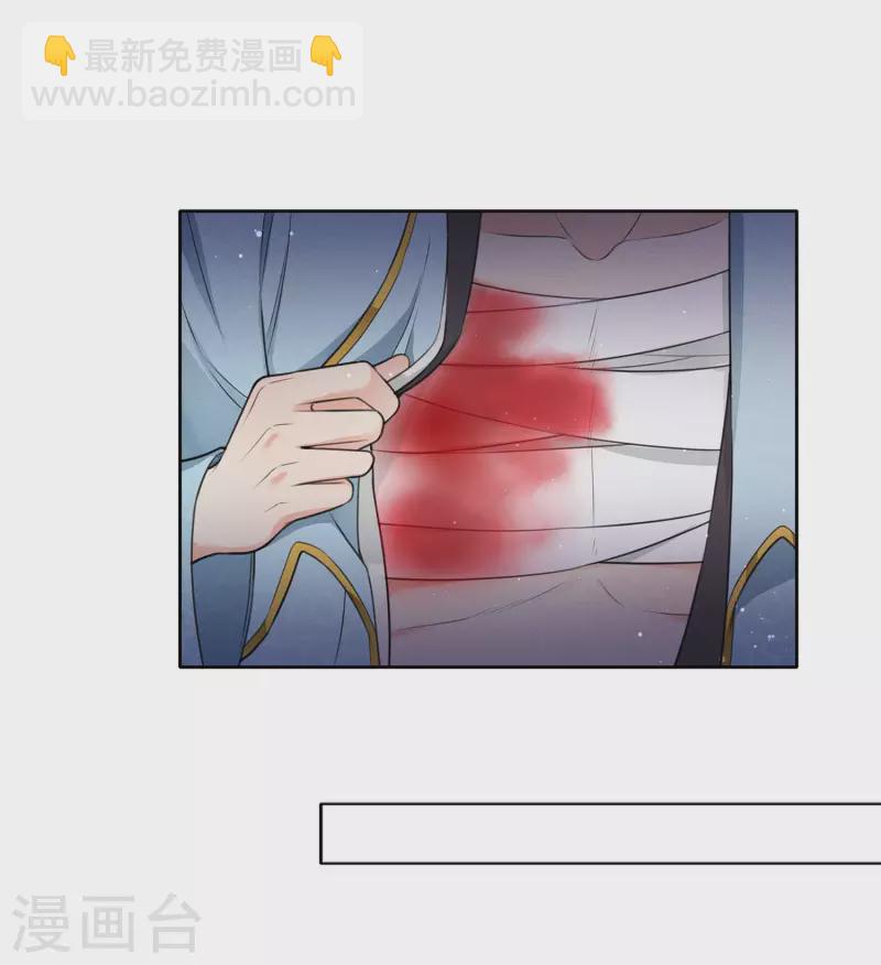 第55话 箭伤-第64话