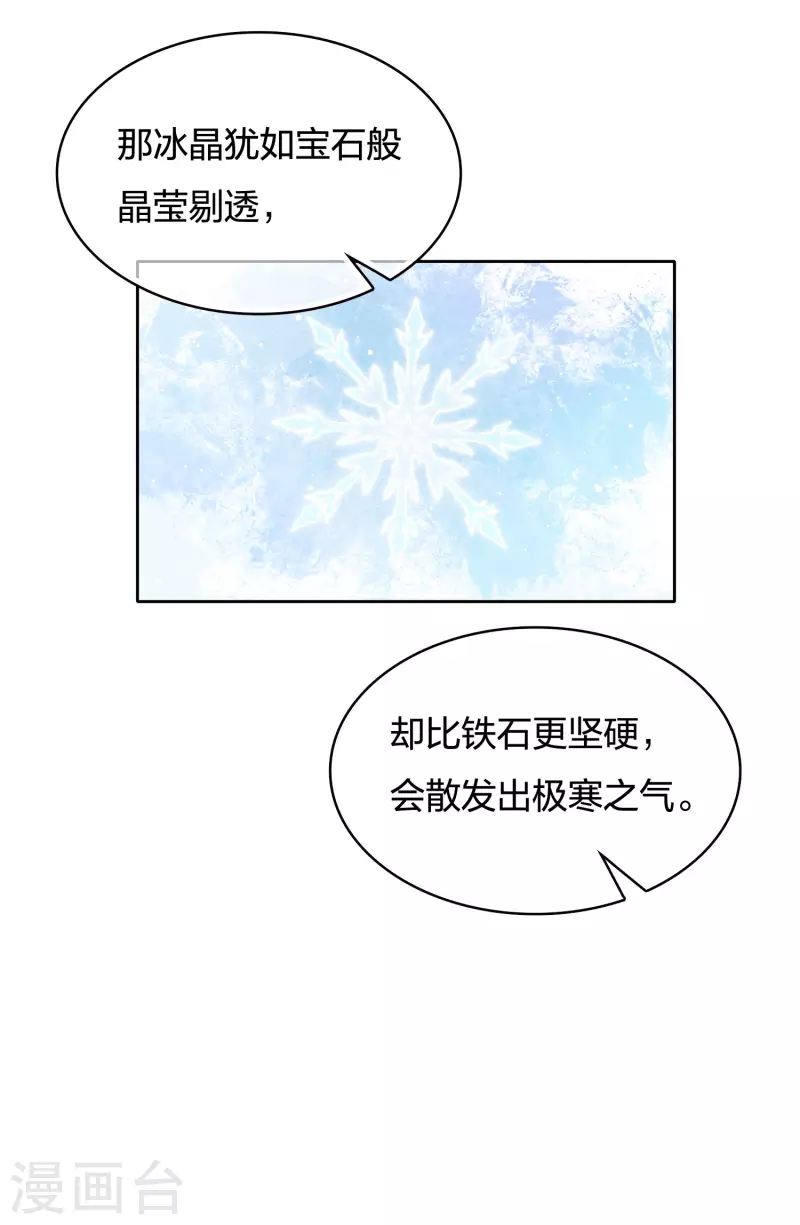 第55话 箭伤-第64话