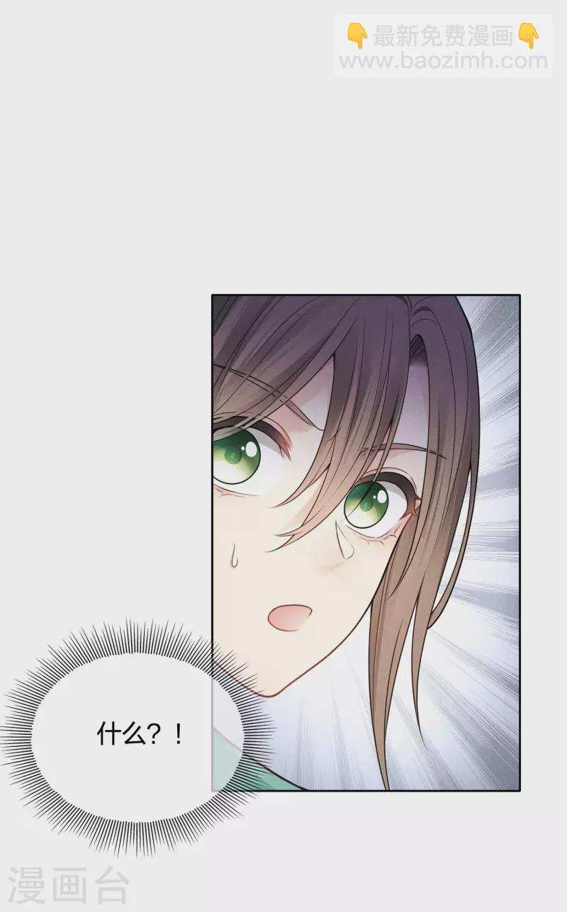 第55话 箭伤-第64话